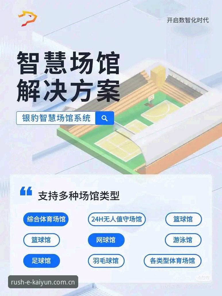 开yun体育好用的功能怎么下载 开云体育平台实用功能详解:下载与使用全攻略