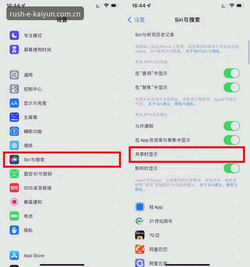 揭秘开云体育平台：这些隐藏功能你绝对不知道的实用指南