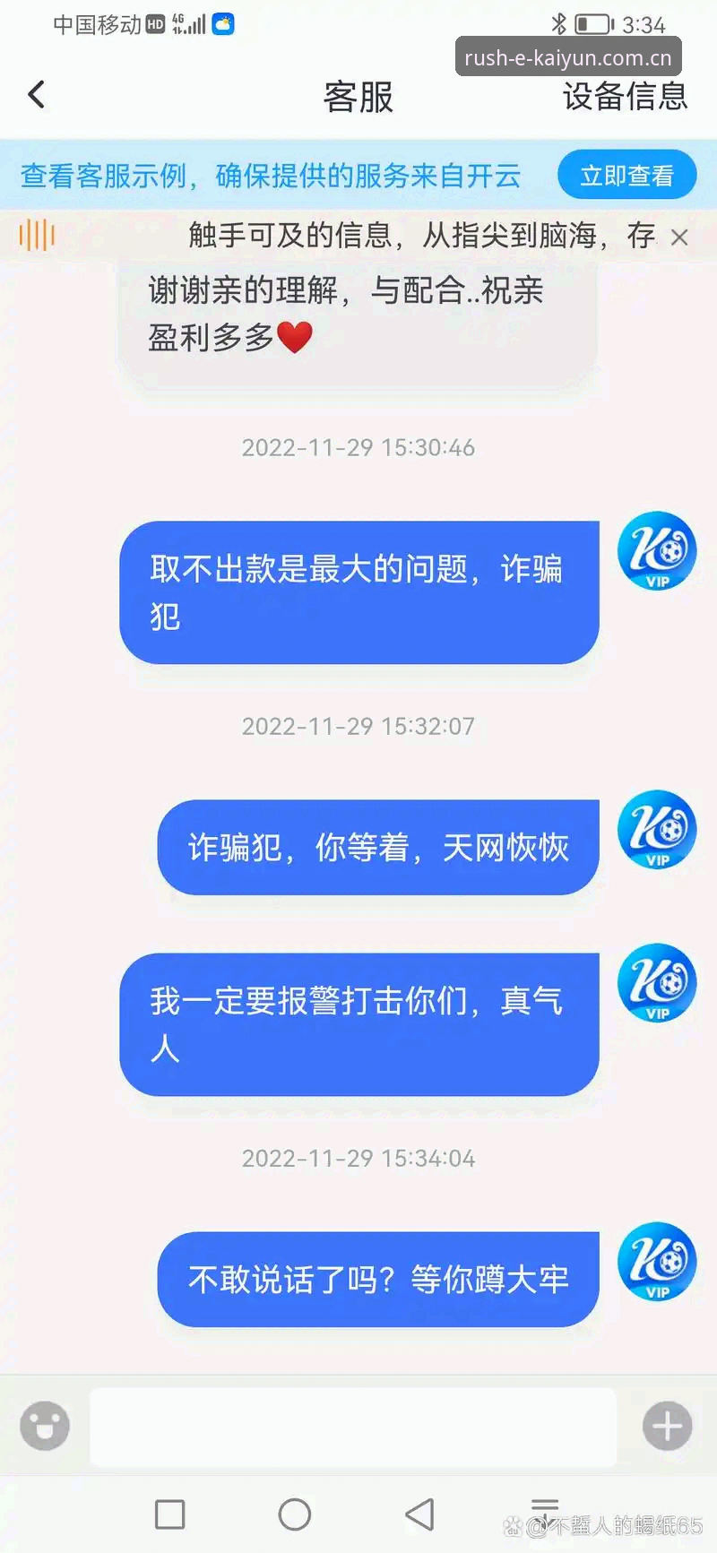 开yun体育更新内容评测 开云体育平台更新内容评测与实用体验详解