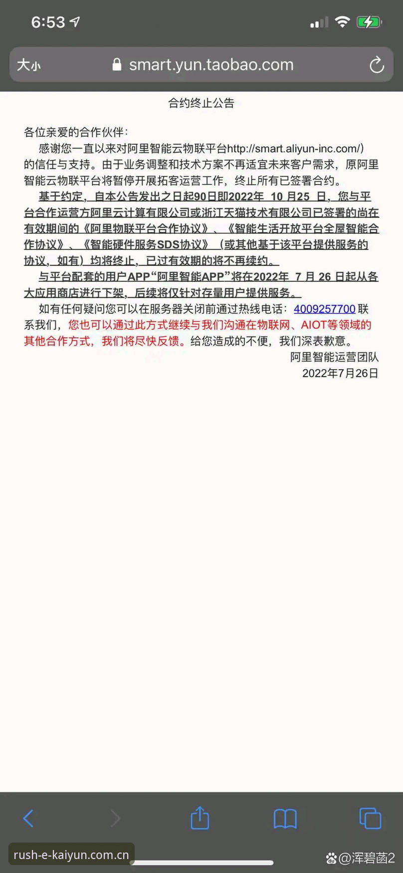 开yun体育官网入口对比 开yun体育官网入口对比:从传统网页到APP的全面体验差异