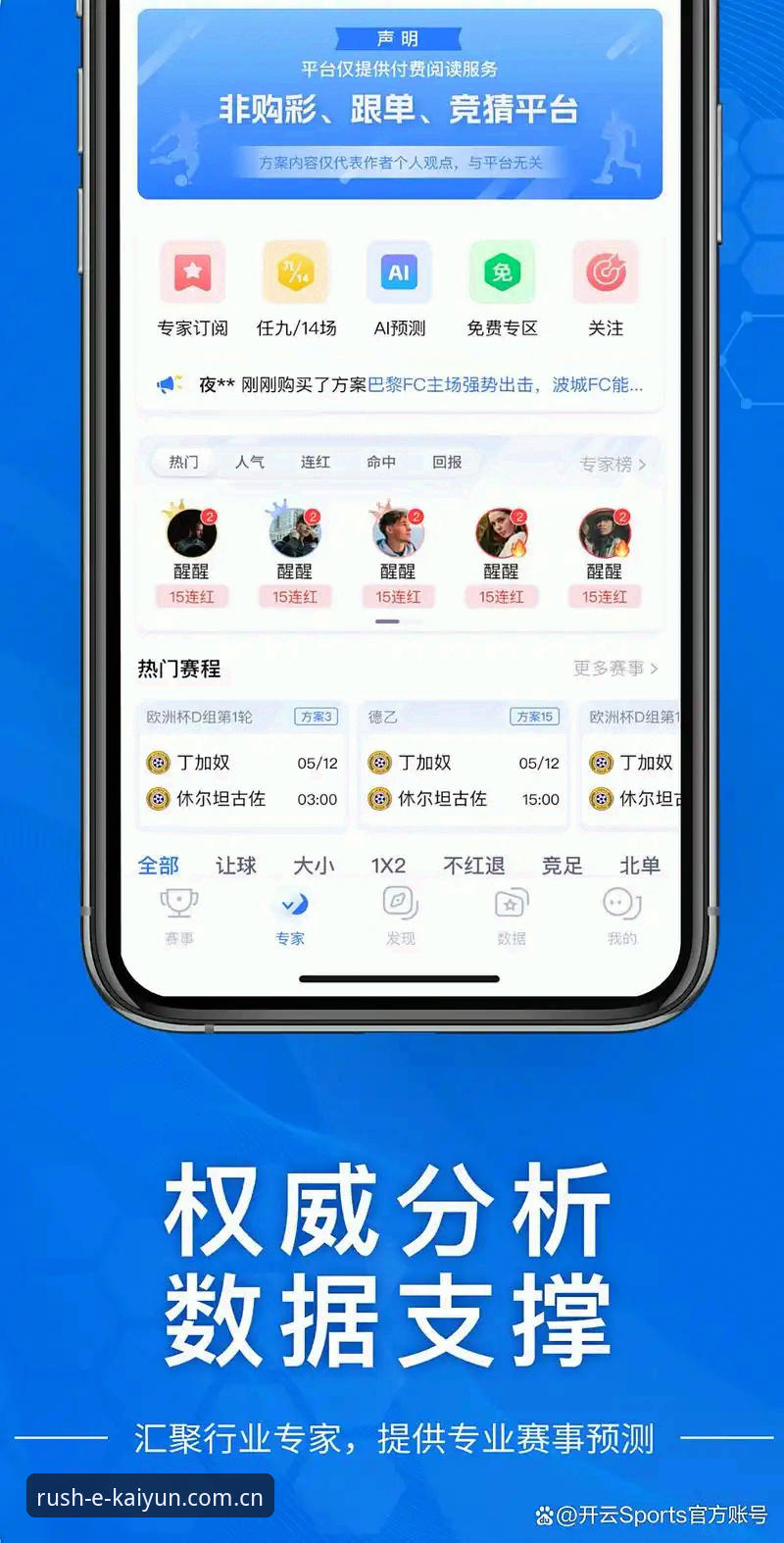 开yun体育注册 开云体育平台注册使用教程:从入门到精通的操作指南
